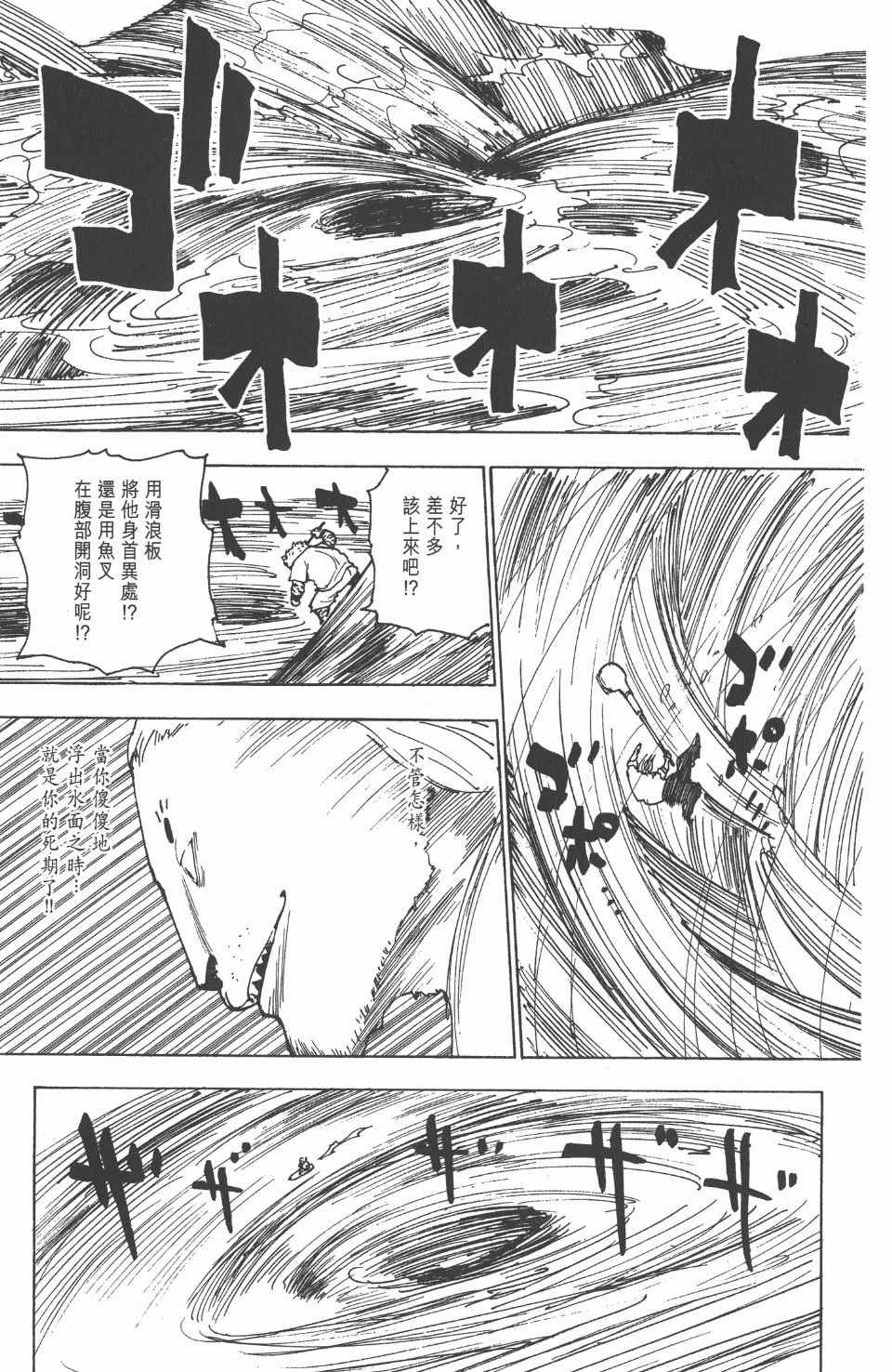 第24卷