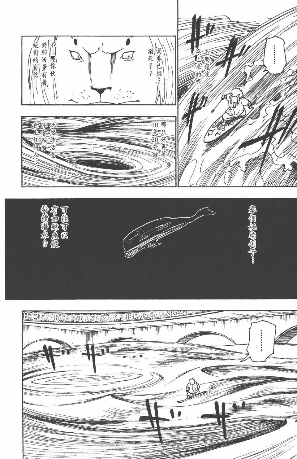 第24卷