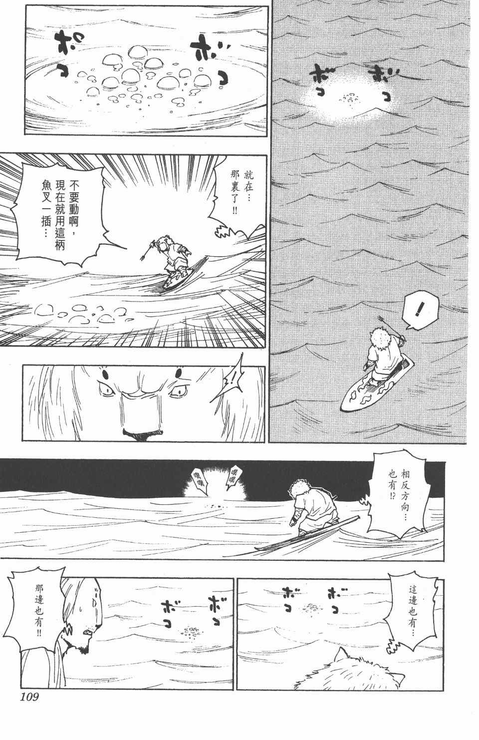第24卷