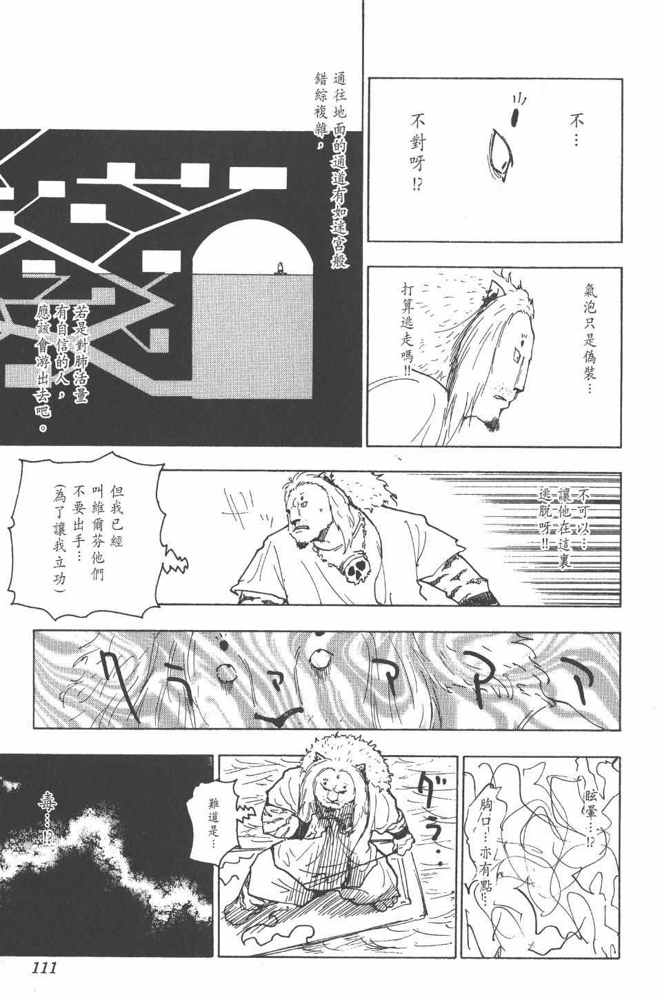 第24卷