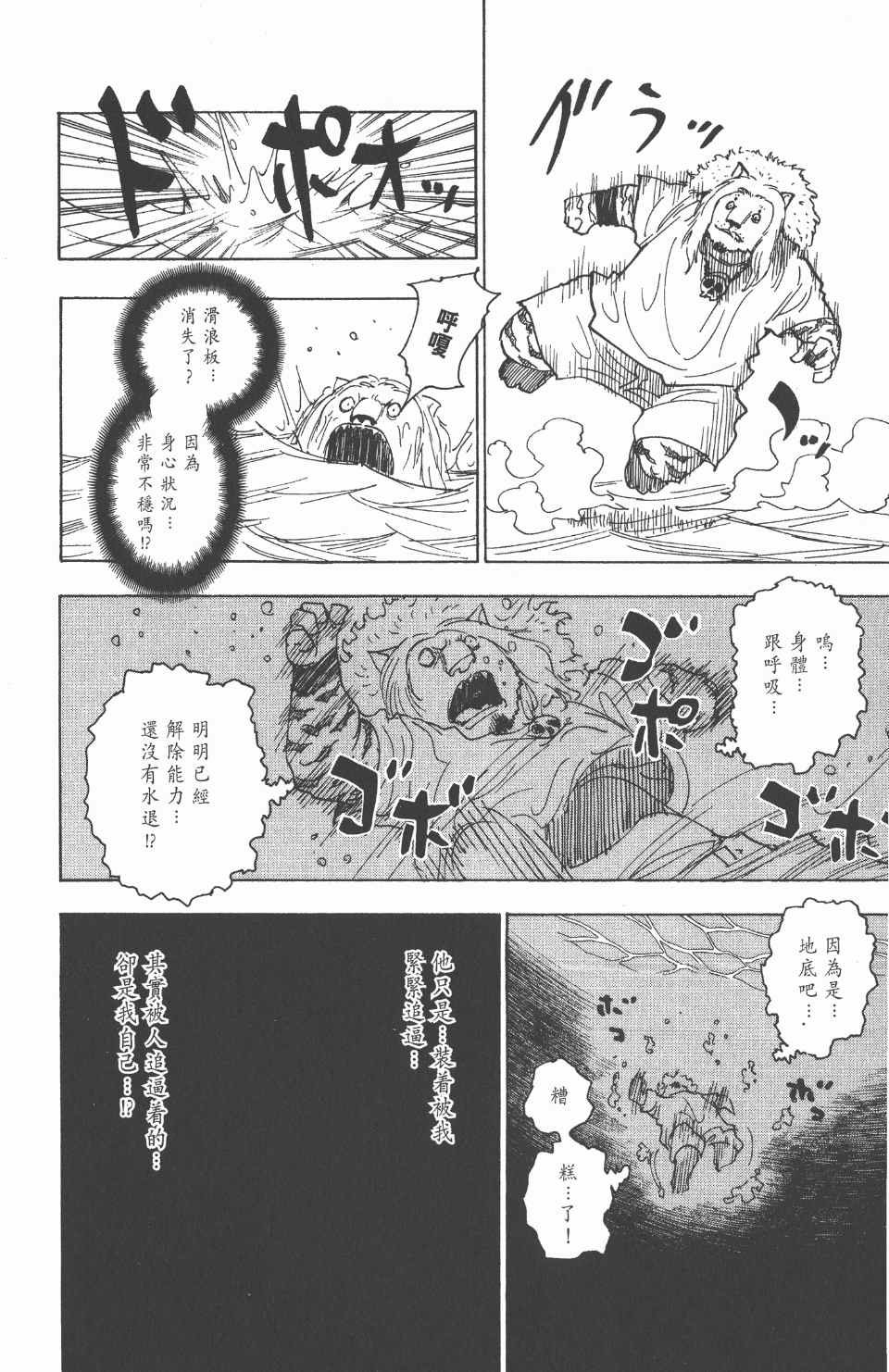 第24卷
