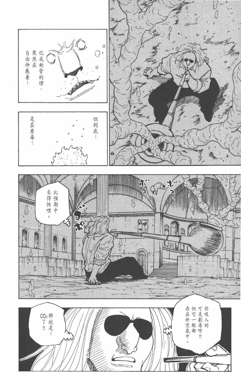 第24卷