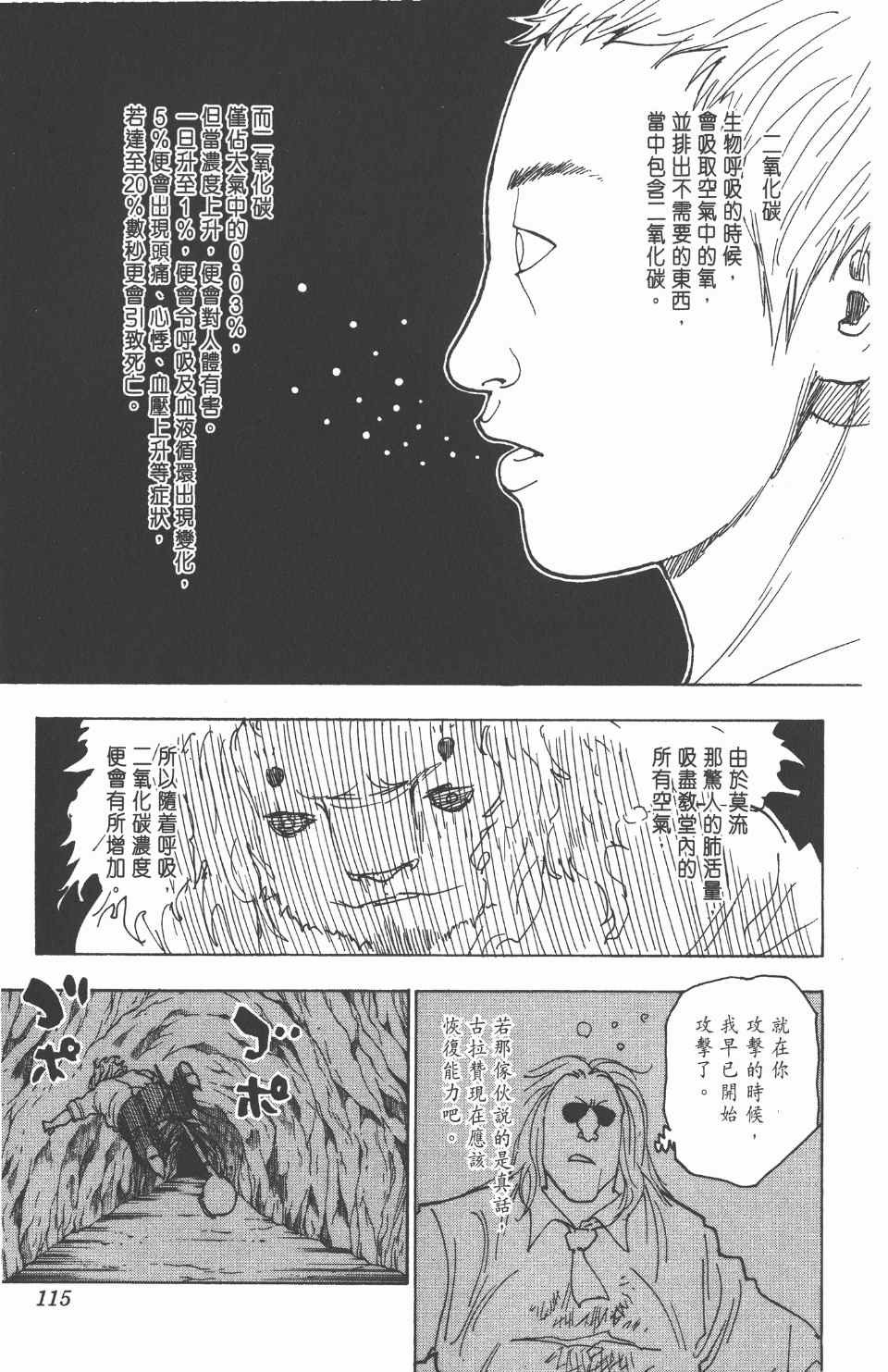 第24卷
