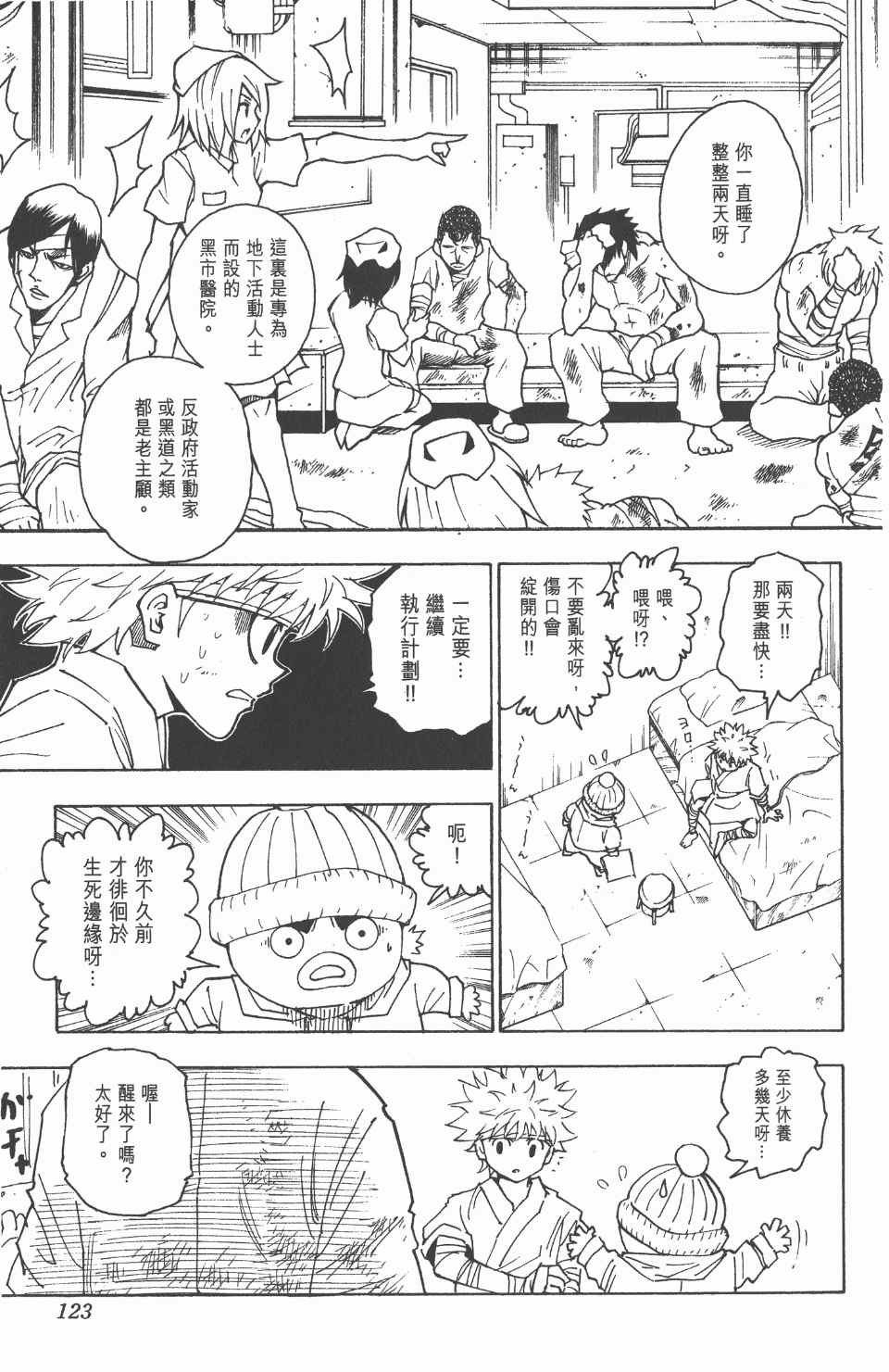 第24卷