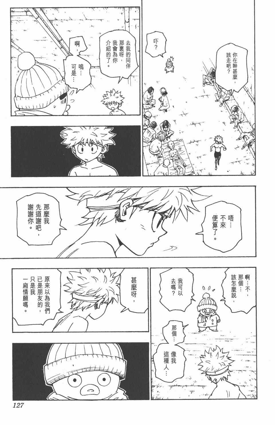第24卷
