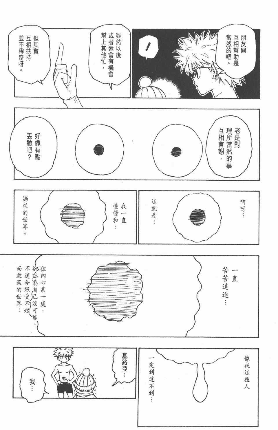 第24卷