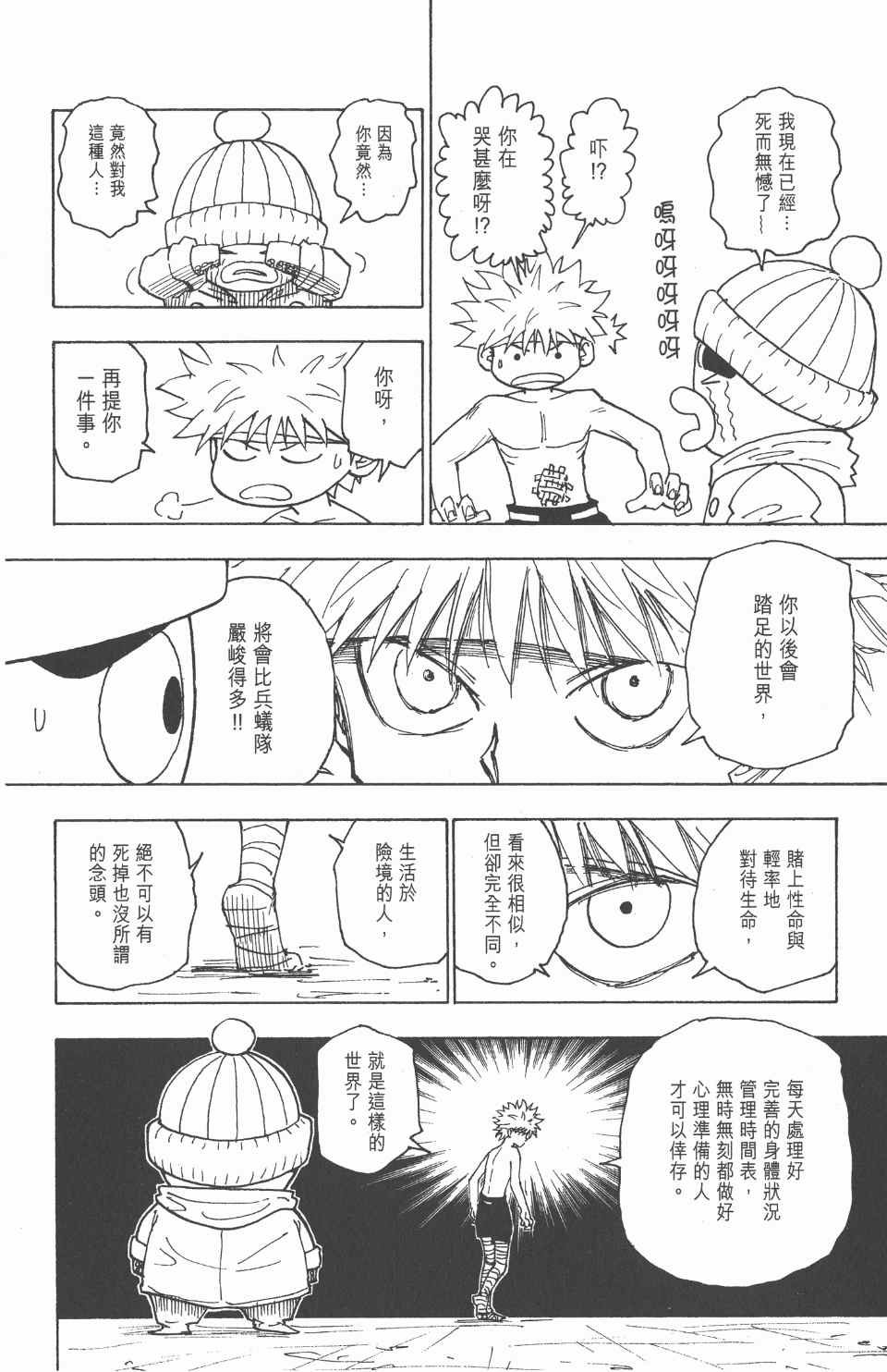 第24卷