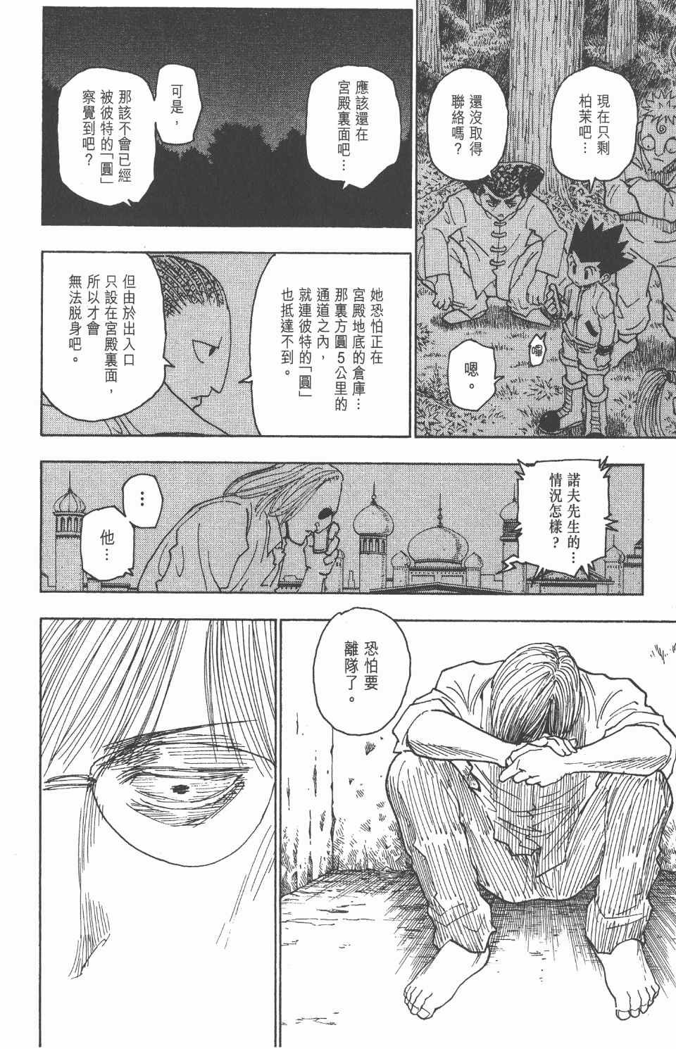 第24卷