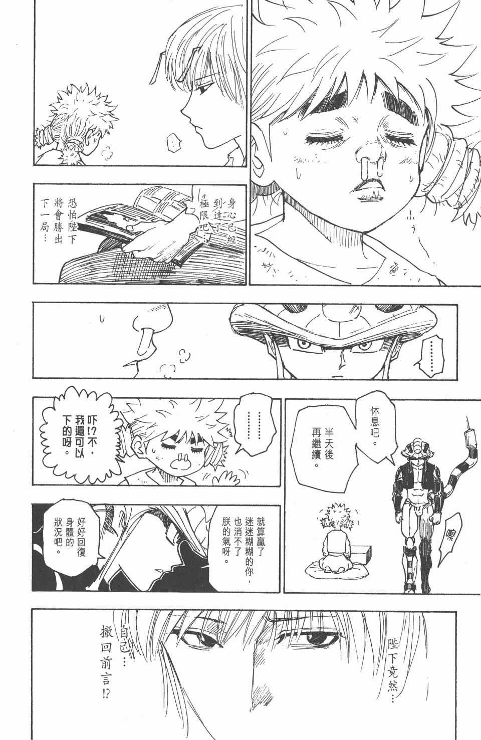 第24卷