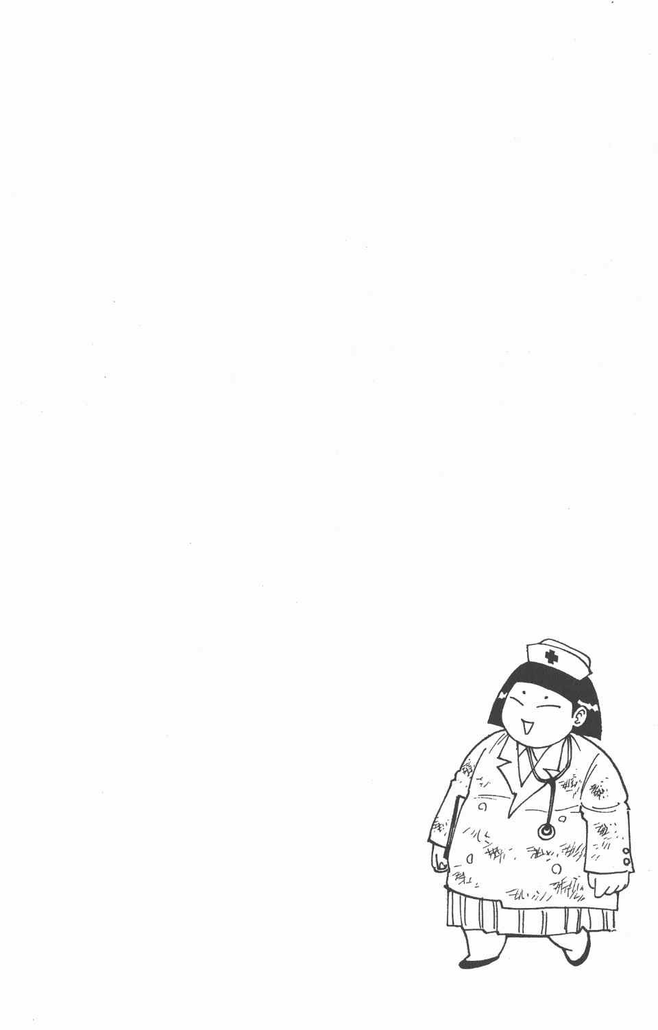 第24卷