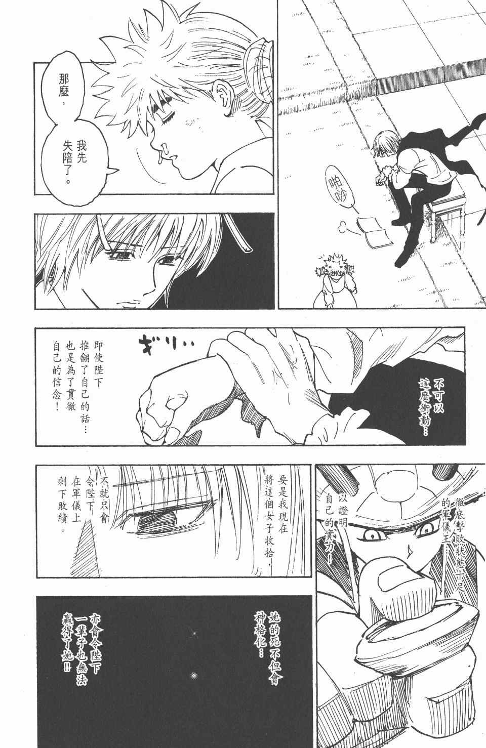 第24卷