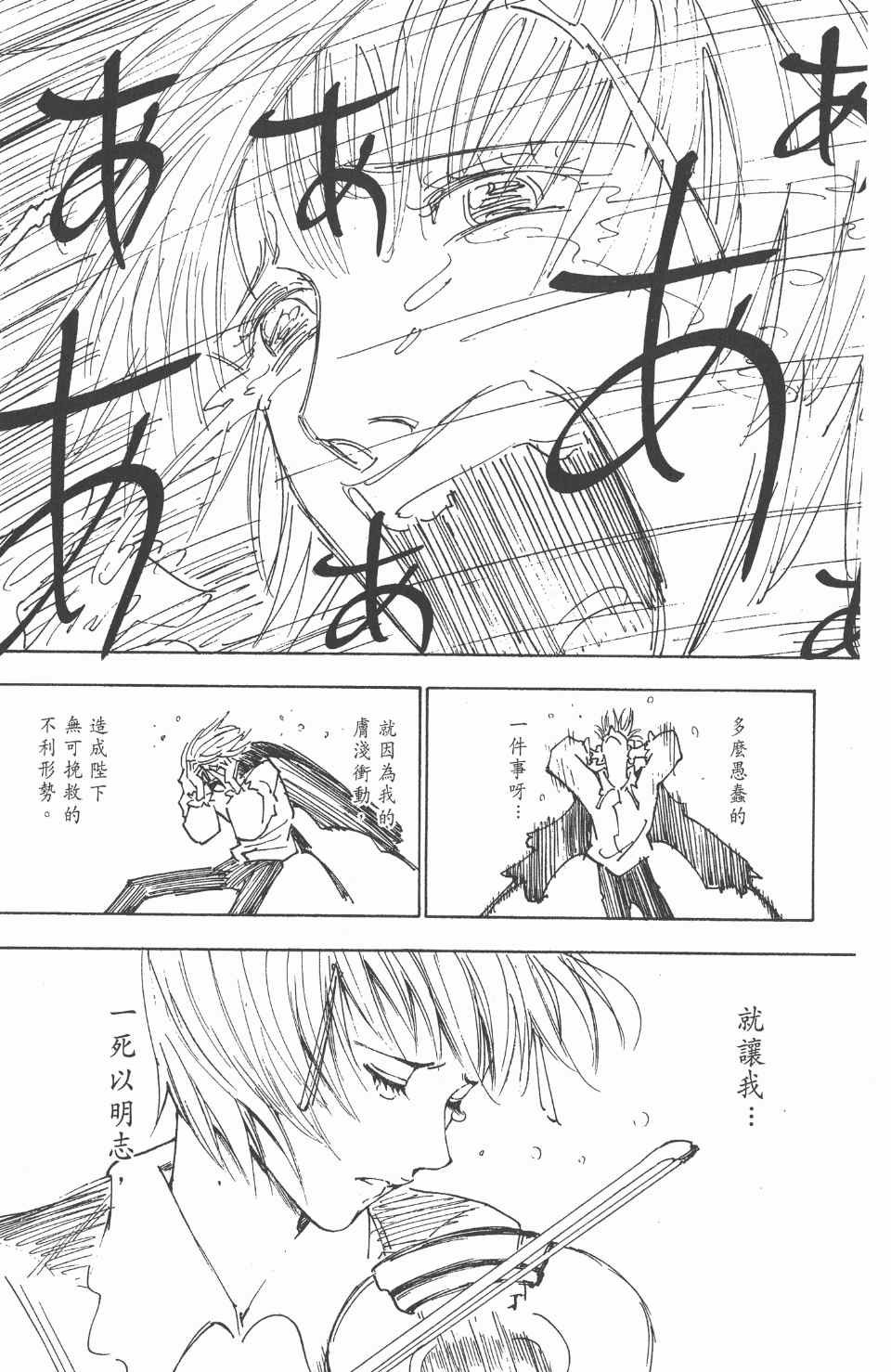 第24卷