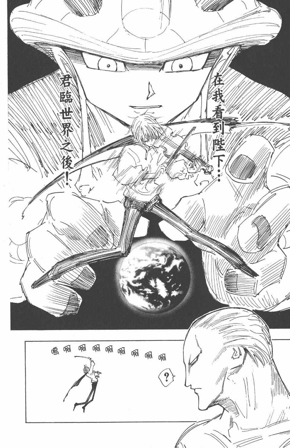 第24卷