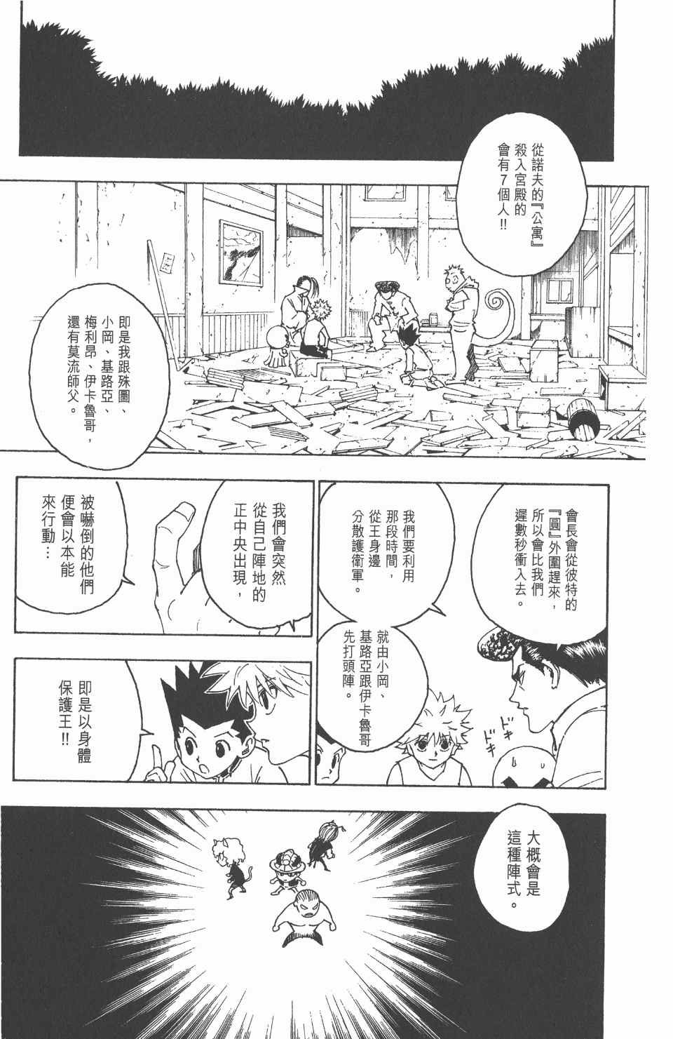 第24卷