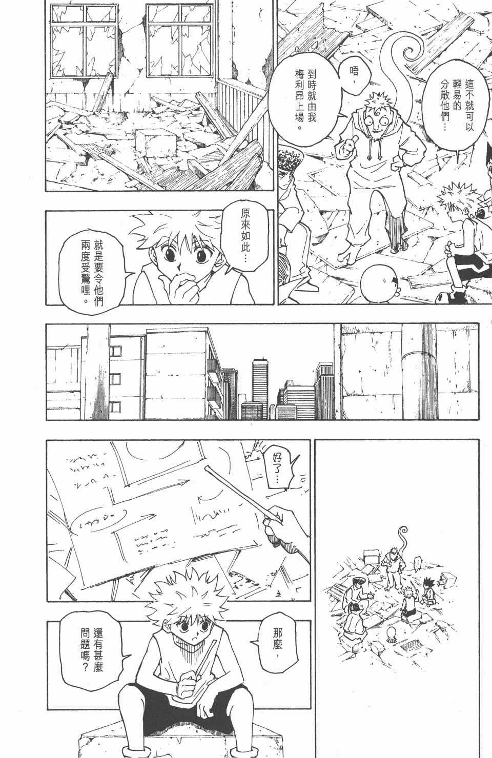 第24卷
