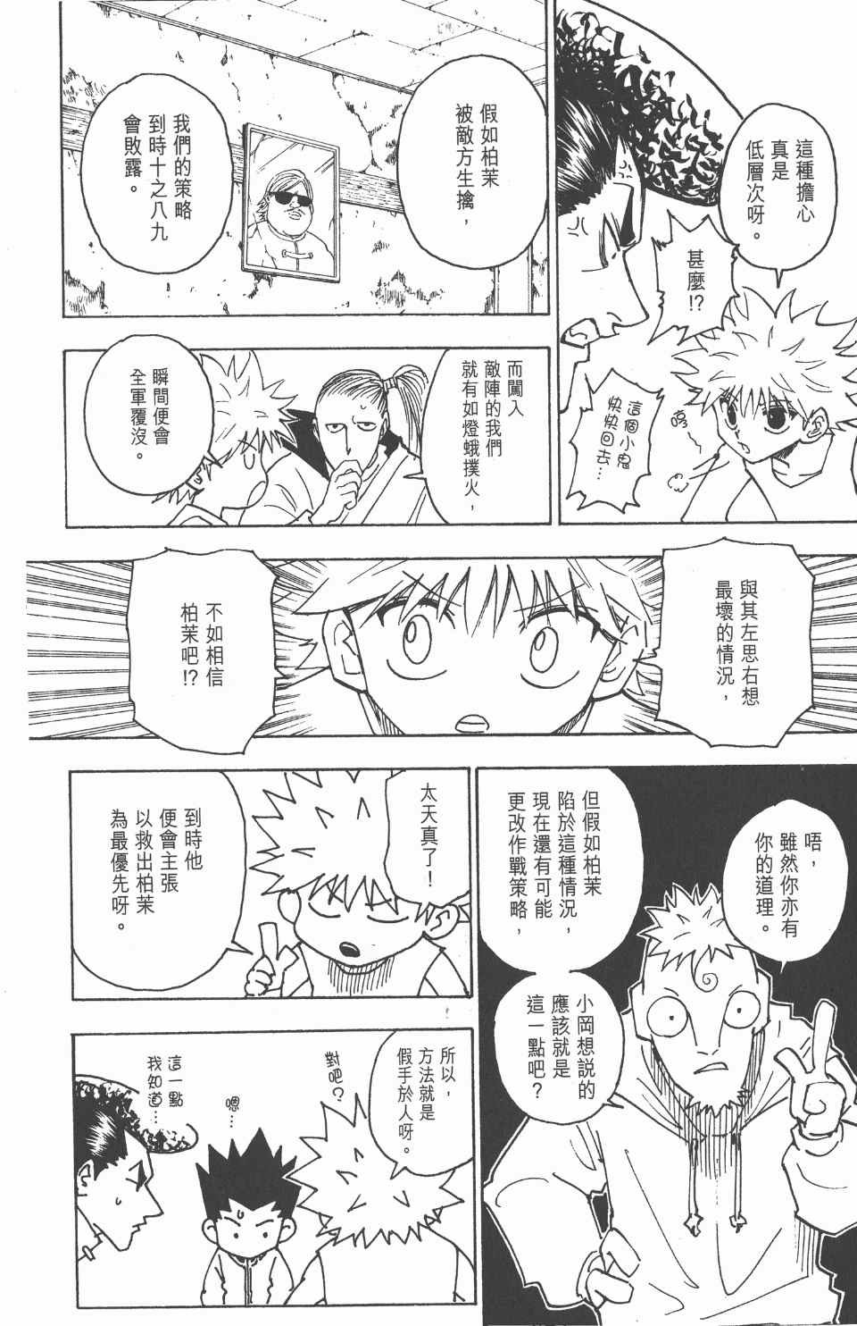 第24卷