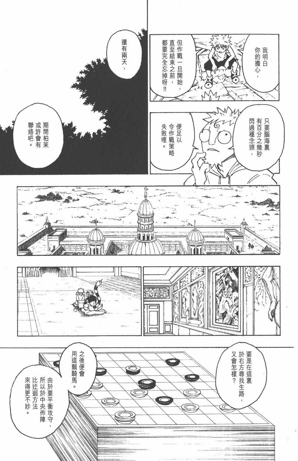 第24卷