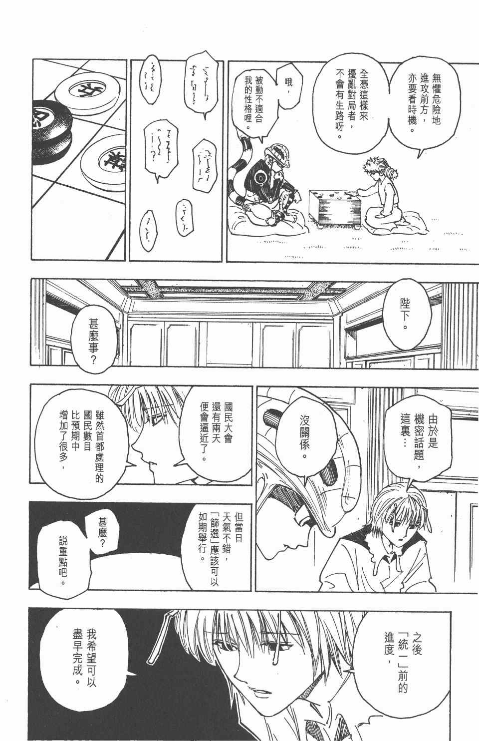 第24卷