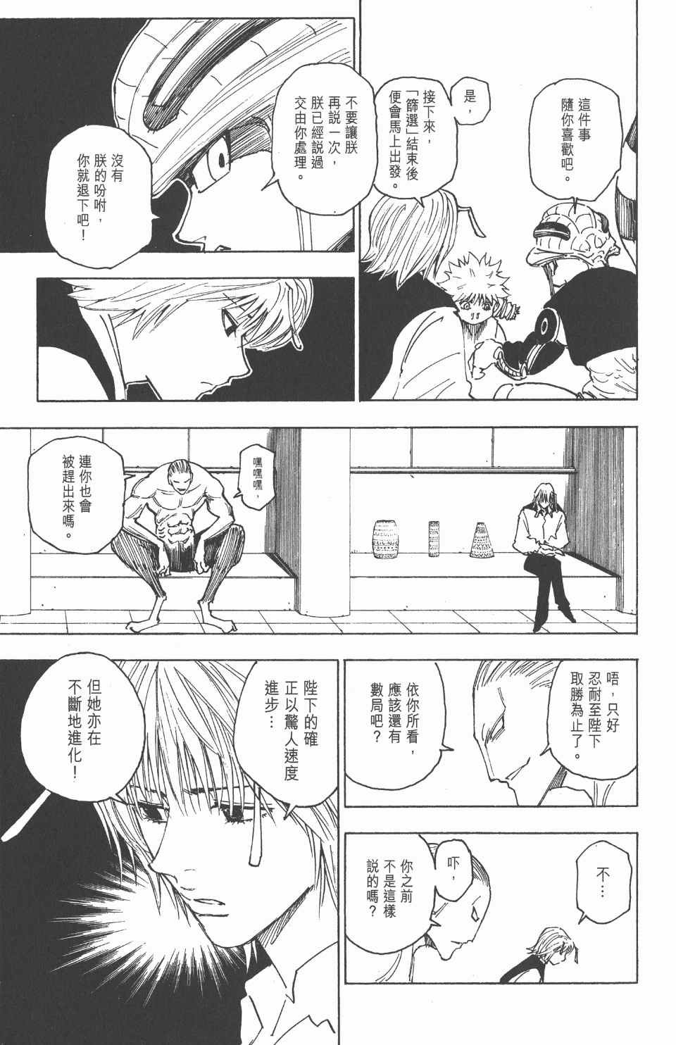 第24卷