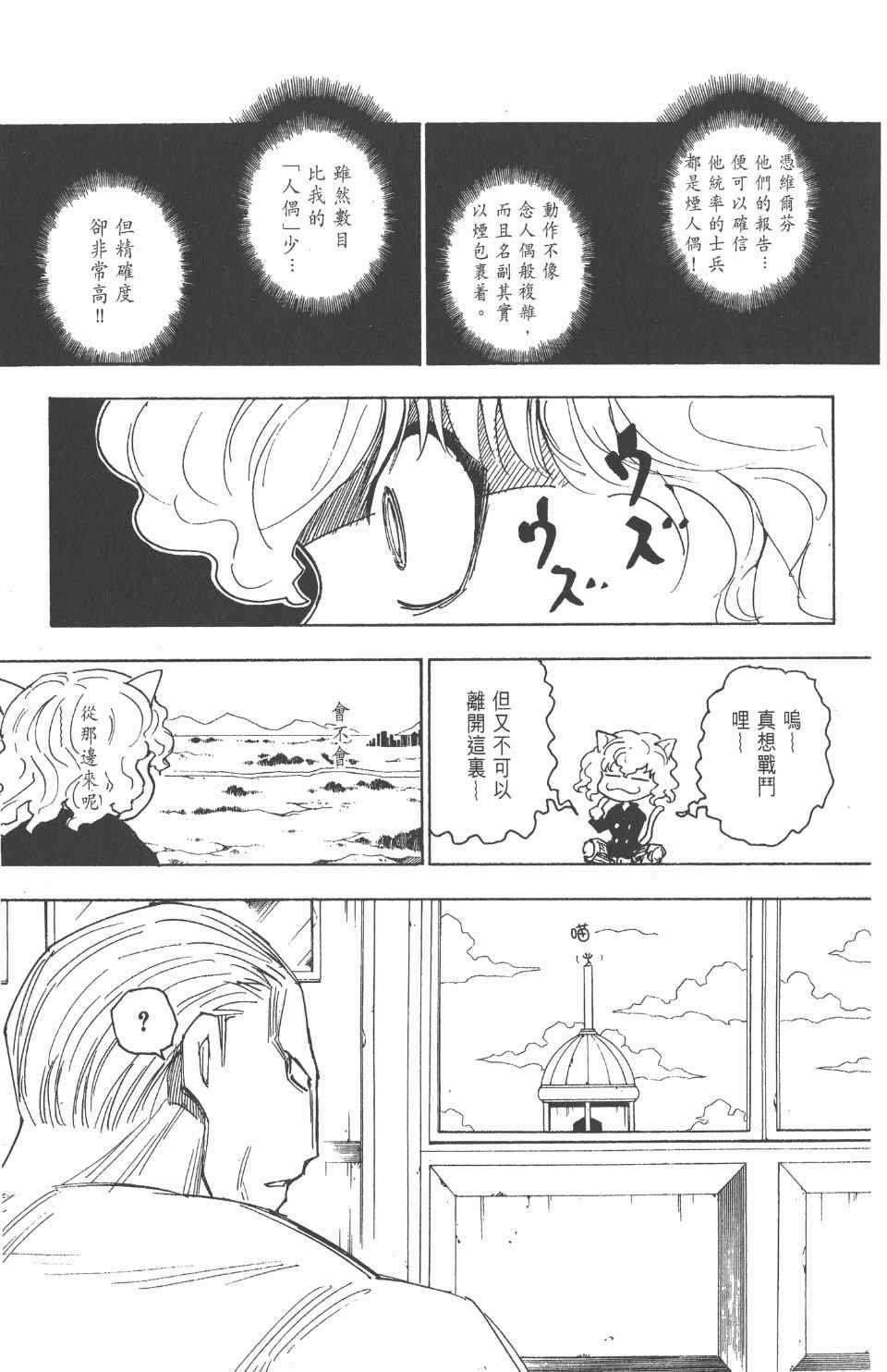 第24卷