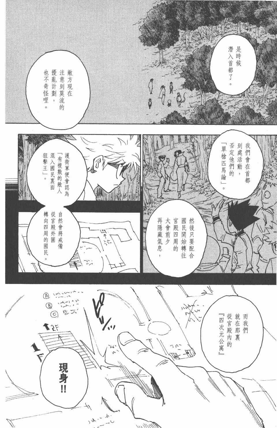 第24卷