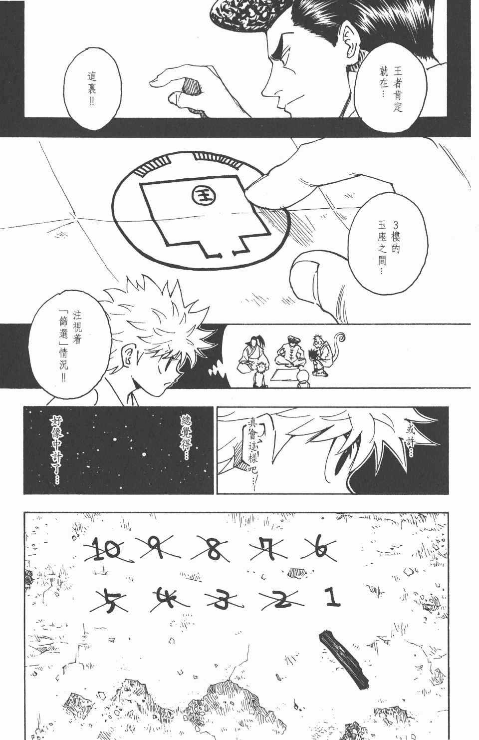 第24卷