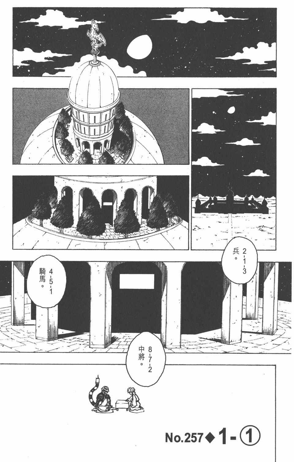 第24卷