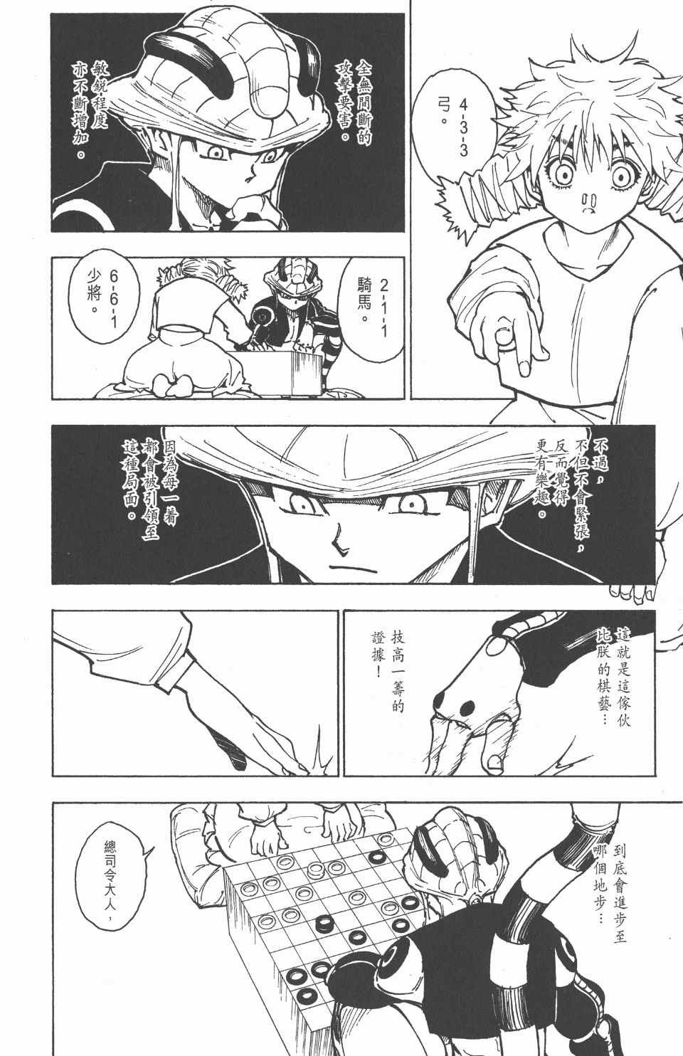 第24卷
