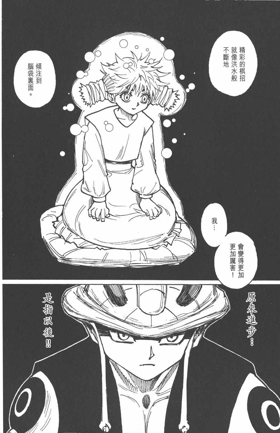 第24卷