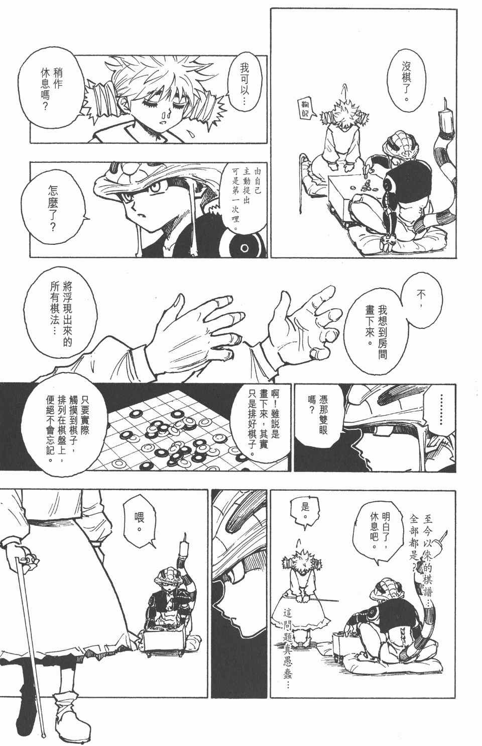 第24卷