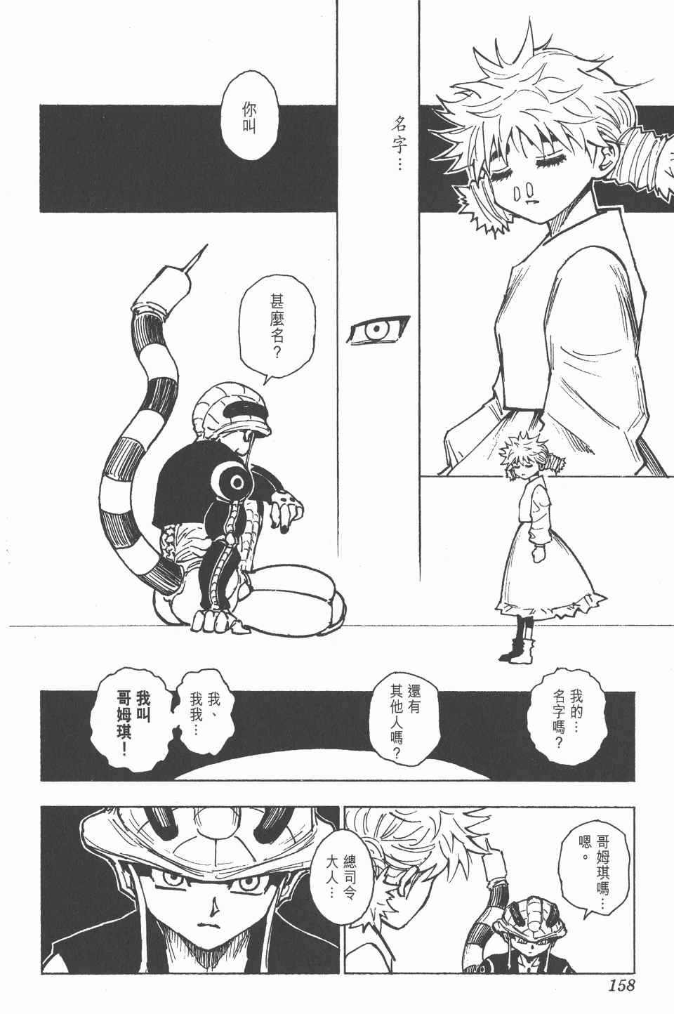 第24卷