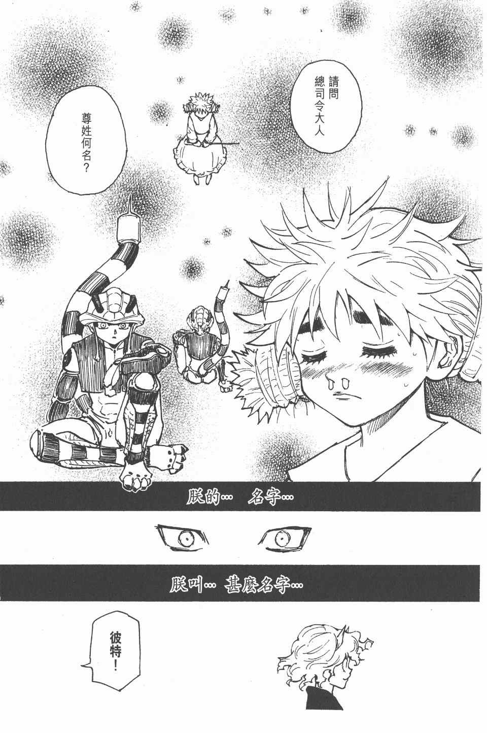 第24卷