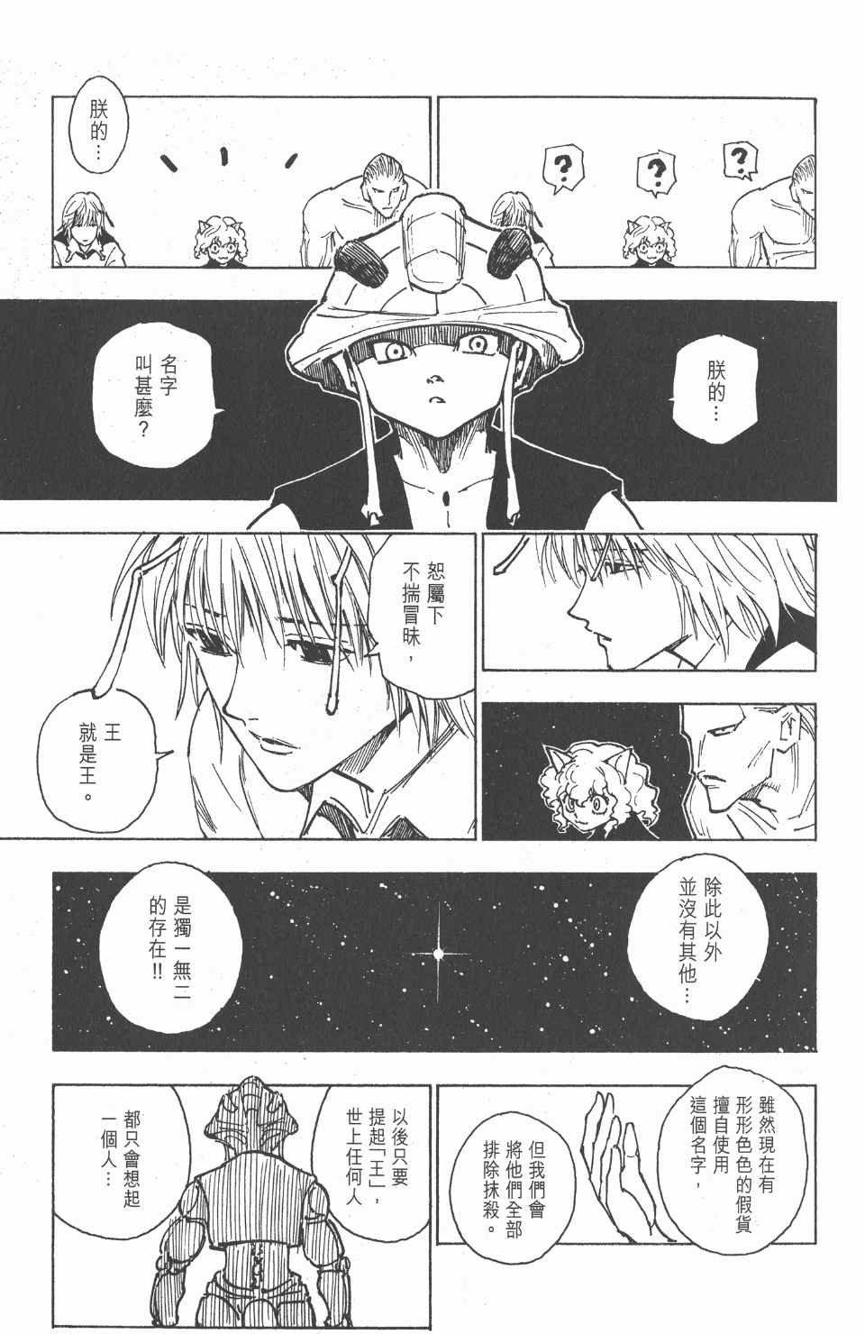 第24卷