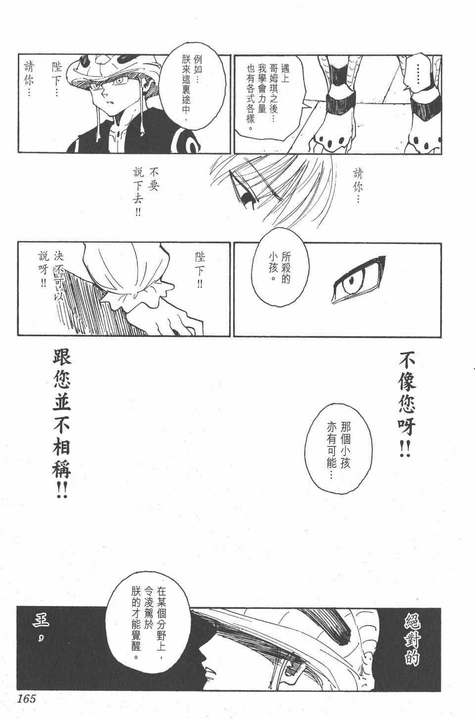 第24卷
