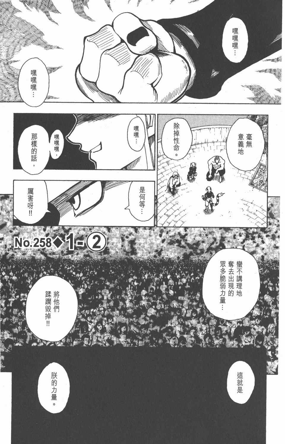 第24卷