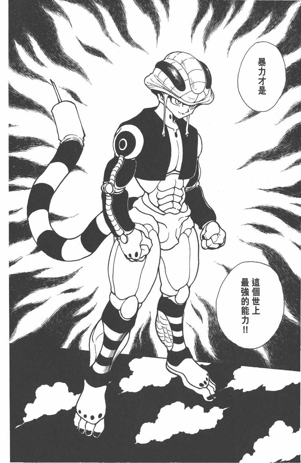第24卷