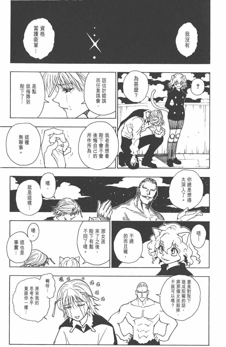 第24卷