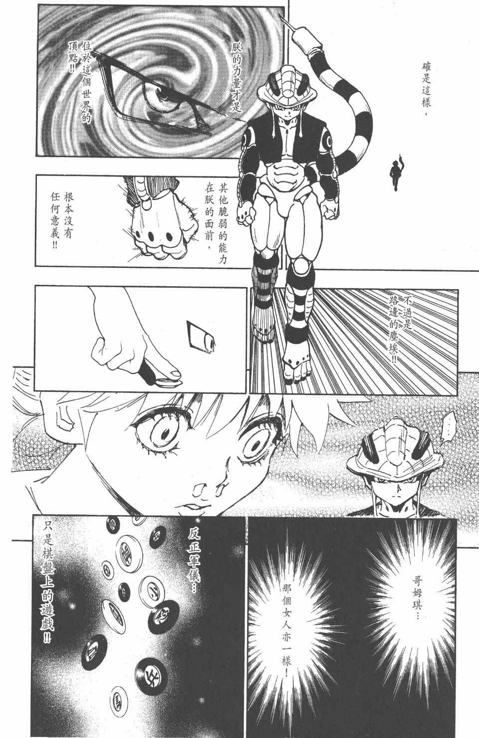 第24卷