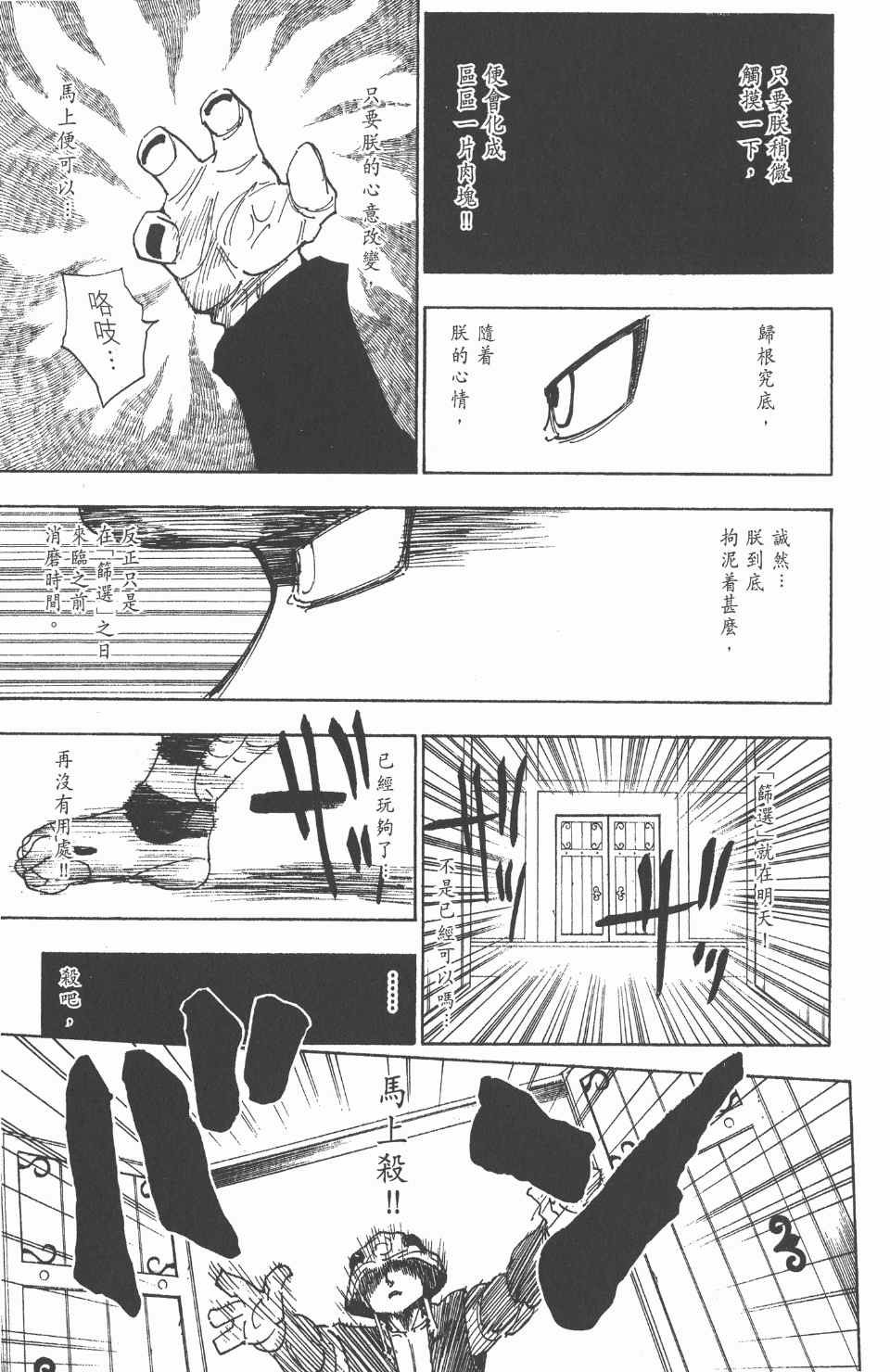 第24卷