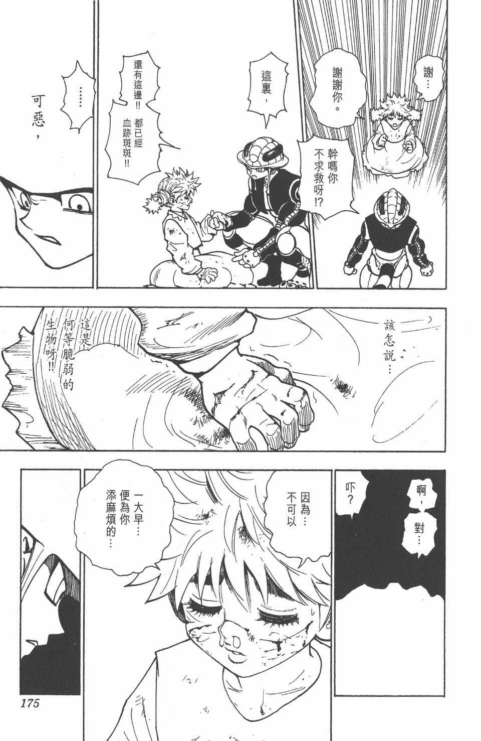 第24卷