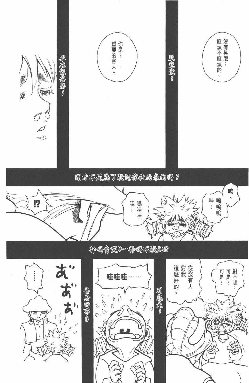 第24卷