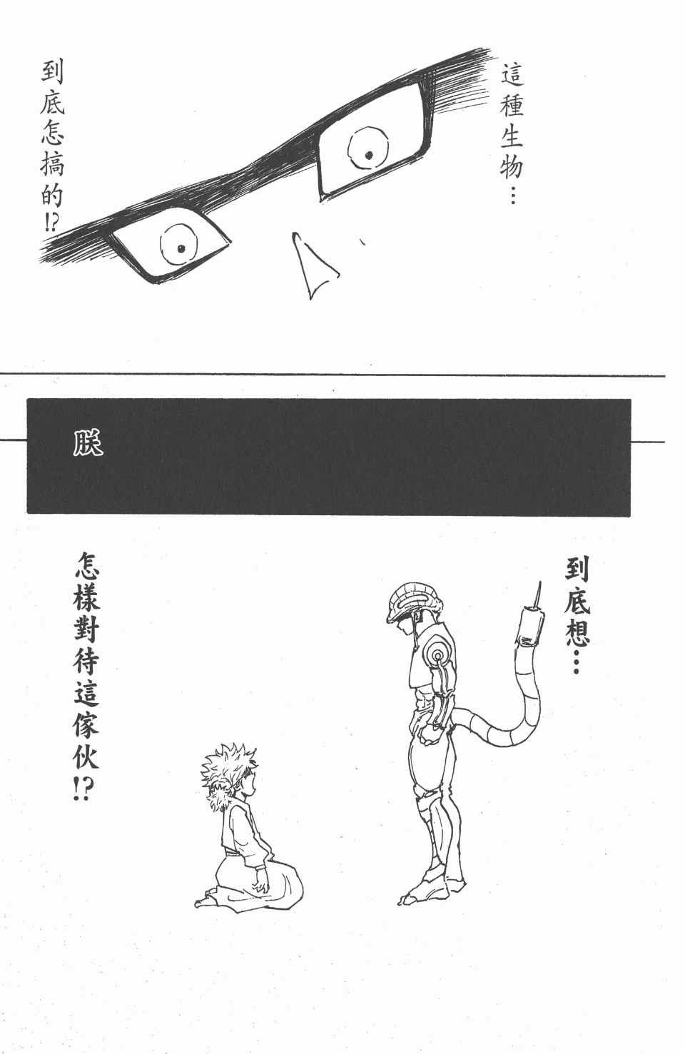 第24卷