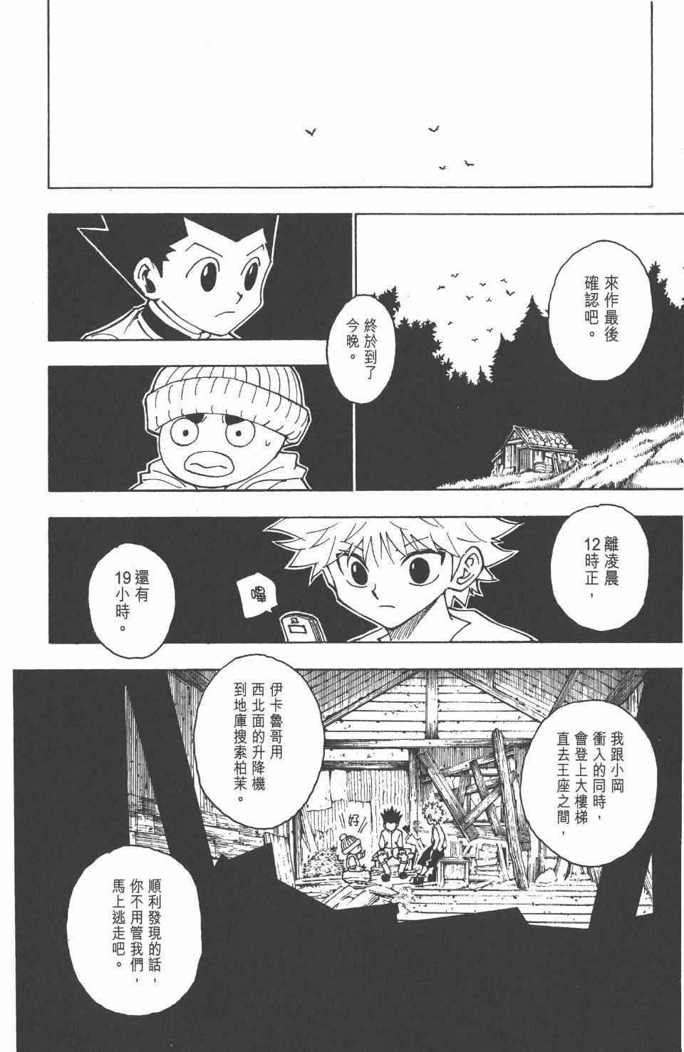 第24卷