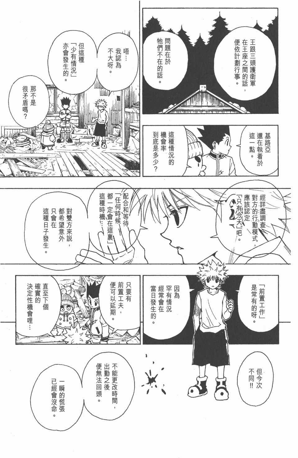 第24卷