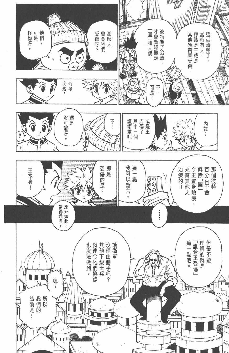 第24卷