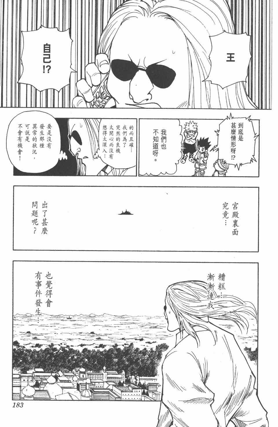 第24卷