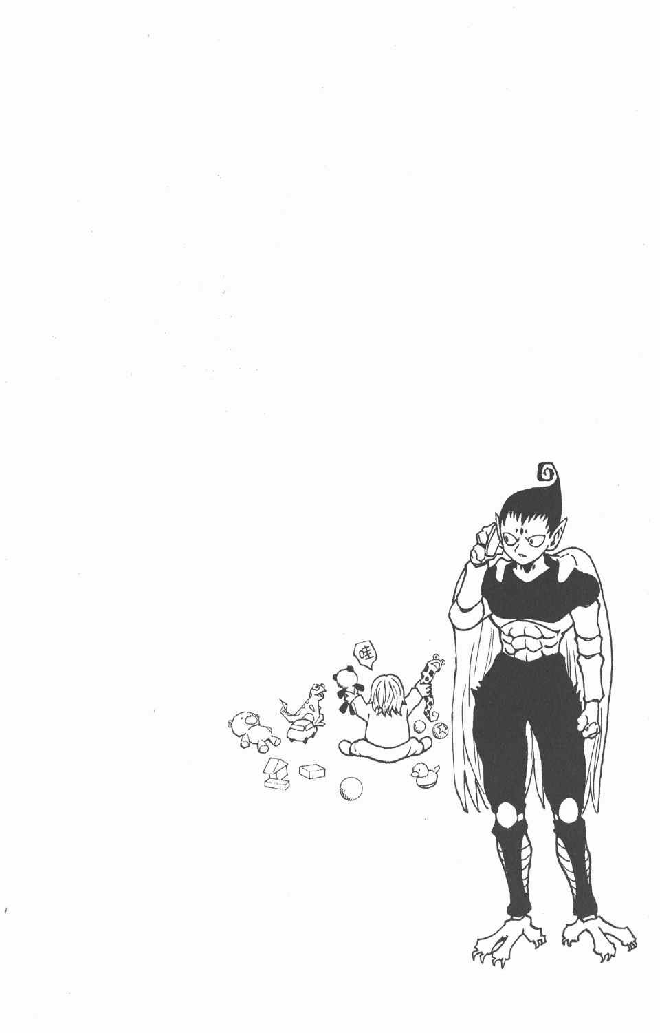 第24卷