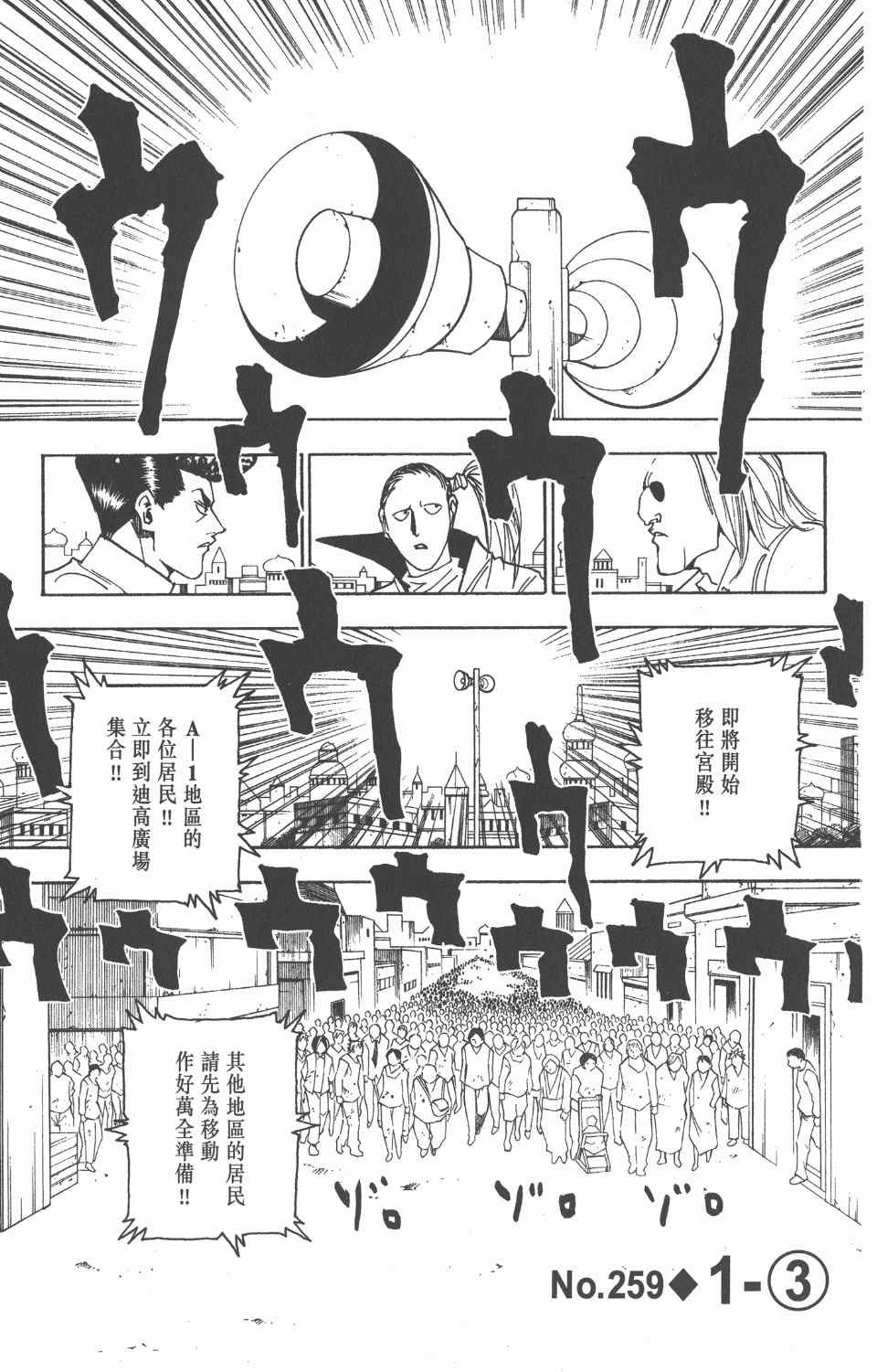 第24卷