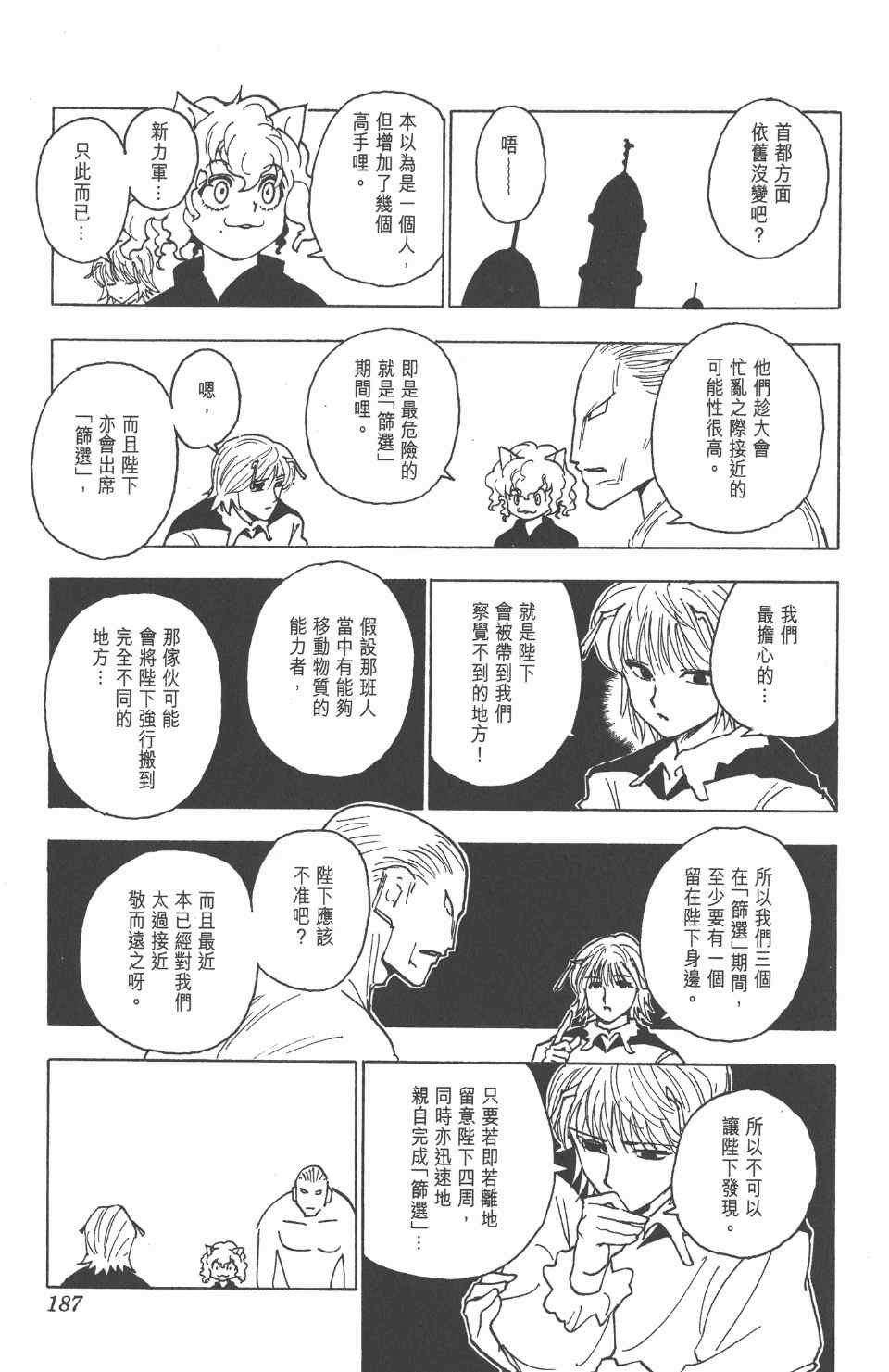 第24卷