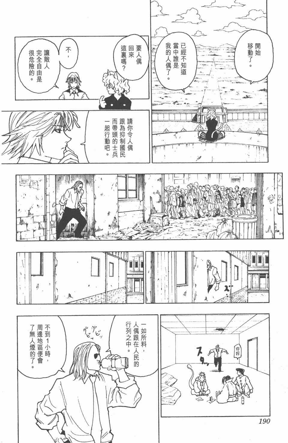 第24卷